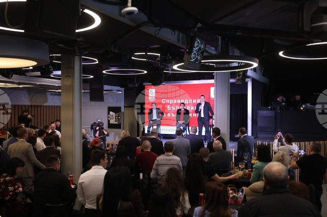 „БСП - Обединена левица“ - Национална младежка среща „Справедлива България е възможна!”