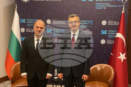 Турция - Истанбул - Найден Тодоров - Международен форум по комуникации Стратком