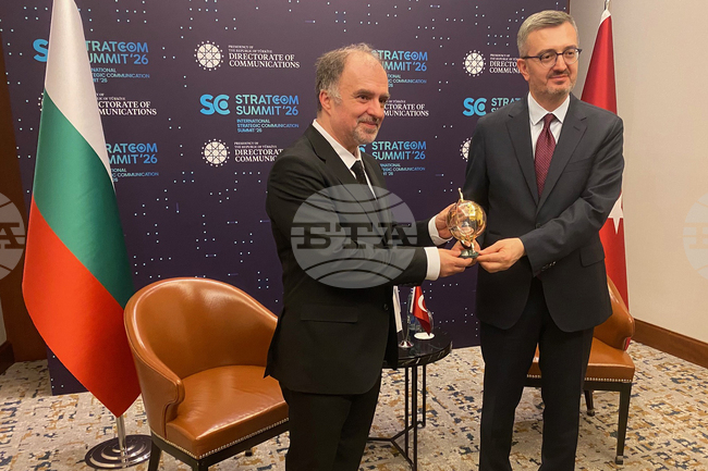 Турция - Истанбул - Найден Тодоров - Международен форум по комуникации Стратком