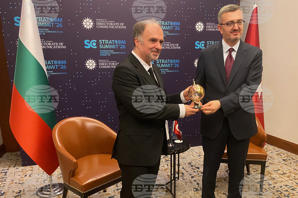 Турция - Истанбул - Найден Тодоров - Международен форум по комуникации Стратком