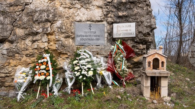 ГЕРБ-СДС ще превърне лагера „Слънчев бряг“ край Ловеч в пантеон на жертвите на комунистическия режим, каза Николай Нанков