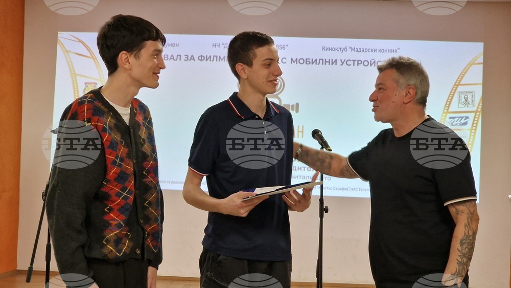 Шумен - фестивал "Кино в длан" - награждаване