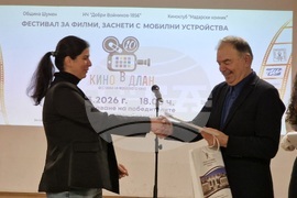 Шумен - фестивал "Кино в длан" - награждаване