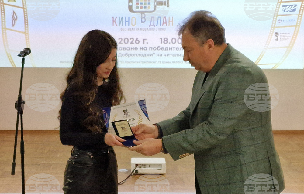 Шумен - фестивал "Кино в длан" - награждаване