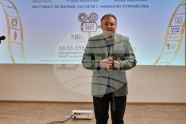 Шумен - фестивал "Кино в длан" - награждаване