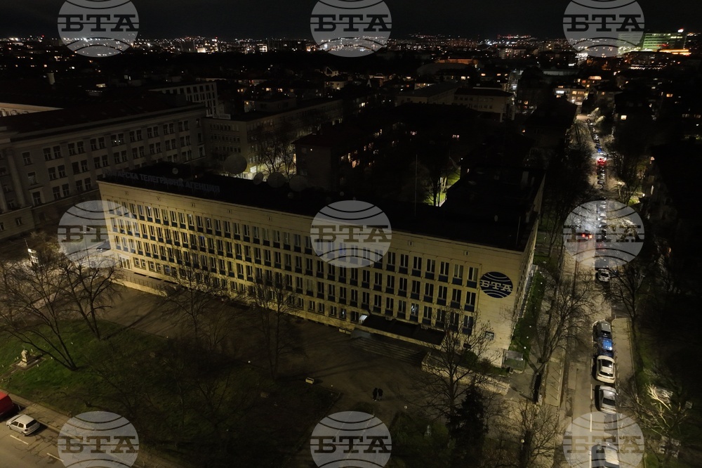 БТА - сграда - "Часът на Земята" - инициатива