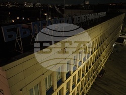 БТА - сграда - "Часът на Земята" - инициатива