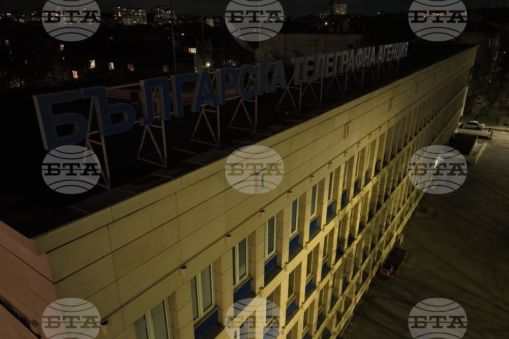 БТА - сграда - "Часът на Земята" - инициатива