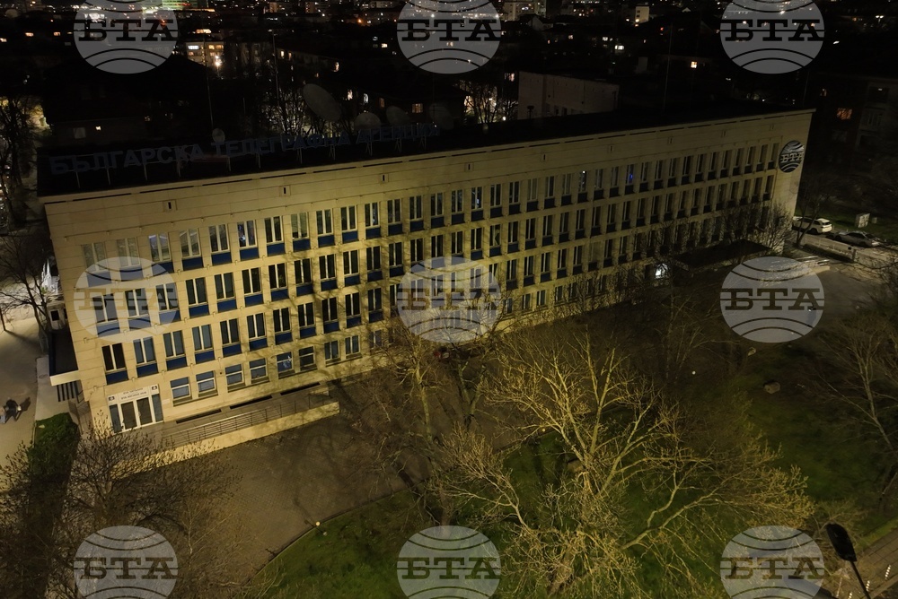 БТА - сграда - "Часът на Земята" - инициатива