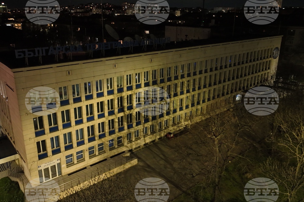 БТА - сграда - "Часът на Земята" - инициатива