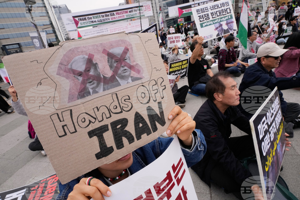South Korea US Israel Iran Protest