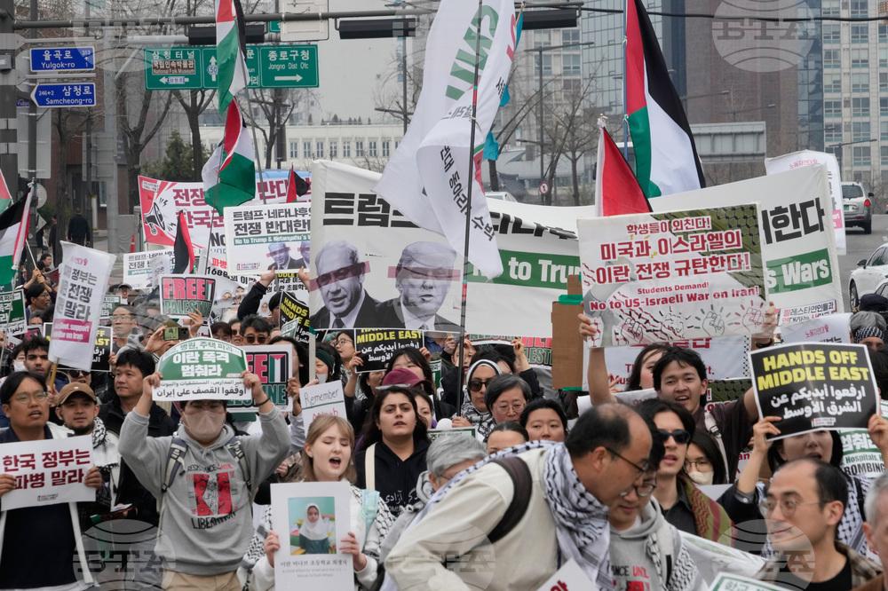 South Korea US Israel Iran Protest