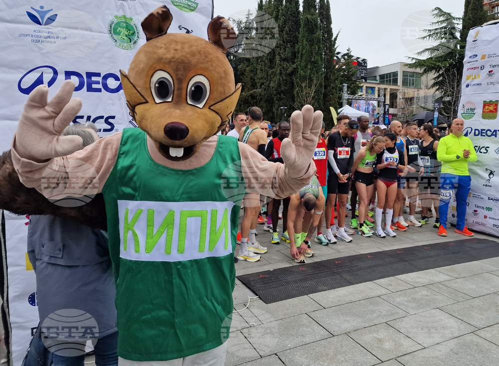 Стара Загора - маратон