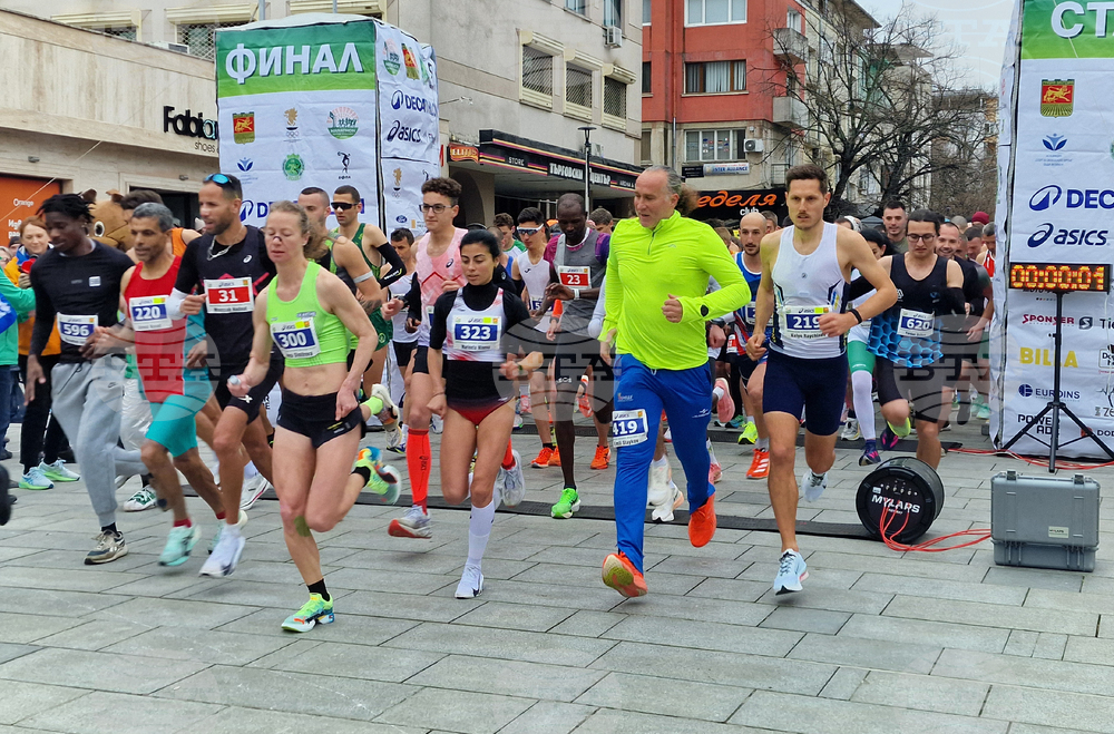 Стара Загора - маратон