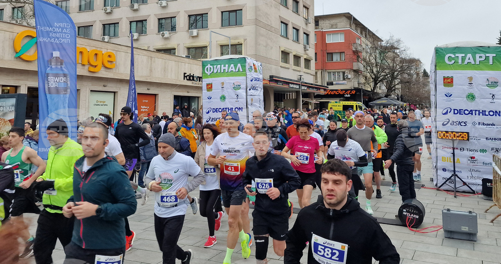Стара Загора - маратон