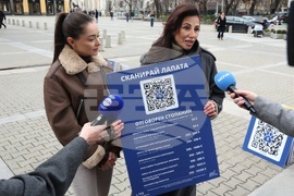 Информационна кампания „Сканирай лапата“