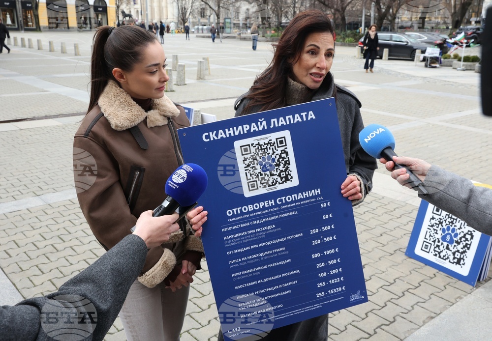 Информационна кампания „Сканирай лапата“