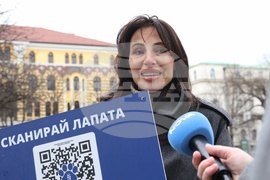 Информационна кампания „Сканирай лапата“