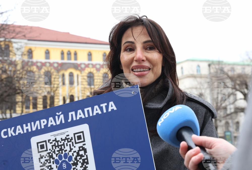 Информационна кампания „Сканирай лапата“