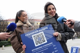 Информационна кампания „Сканирай лапата“