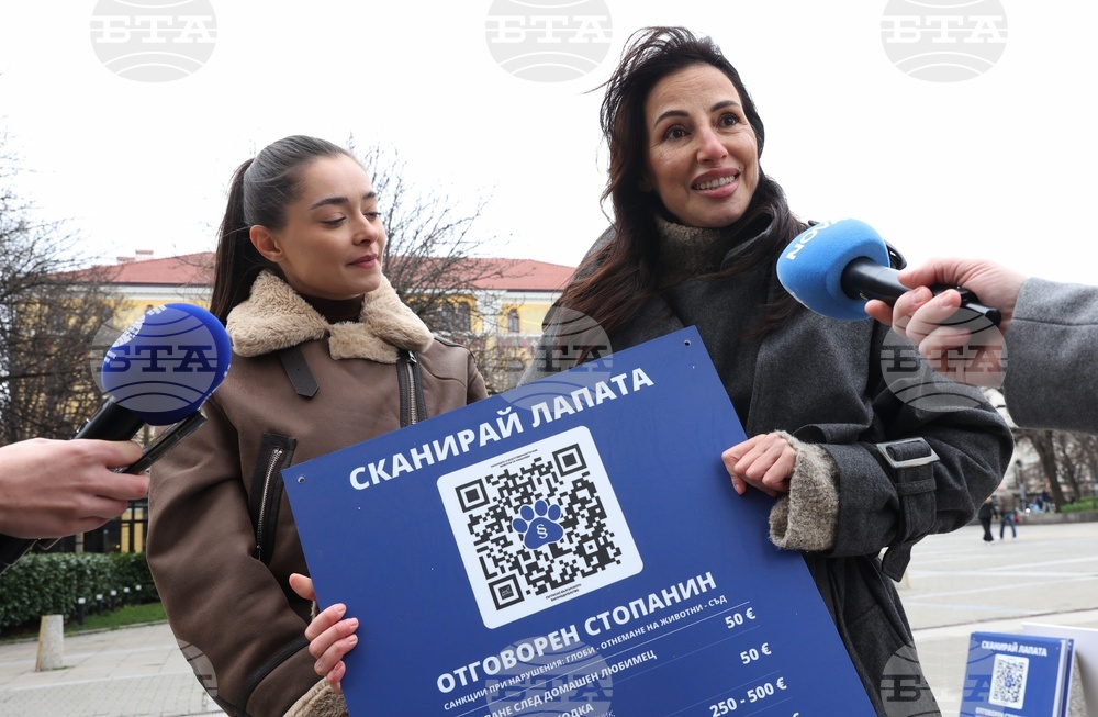 Информационна кампания „Сканирай лапата“