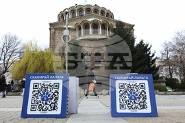 Информационна кампания „Сканирай лапата“