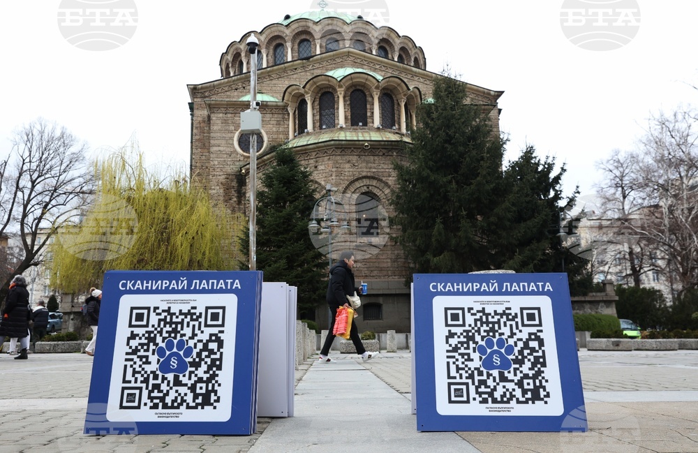 Информационна кампания „Сканирай лапата“