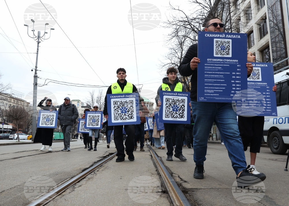 Информационна кампания „Сканирай лапата“