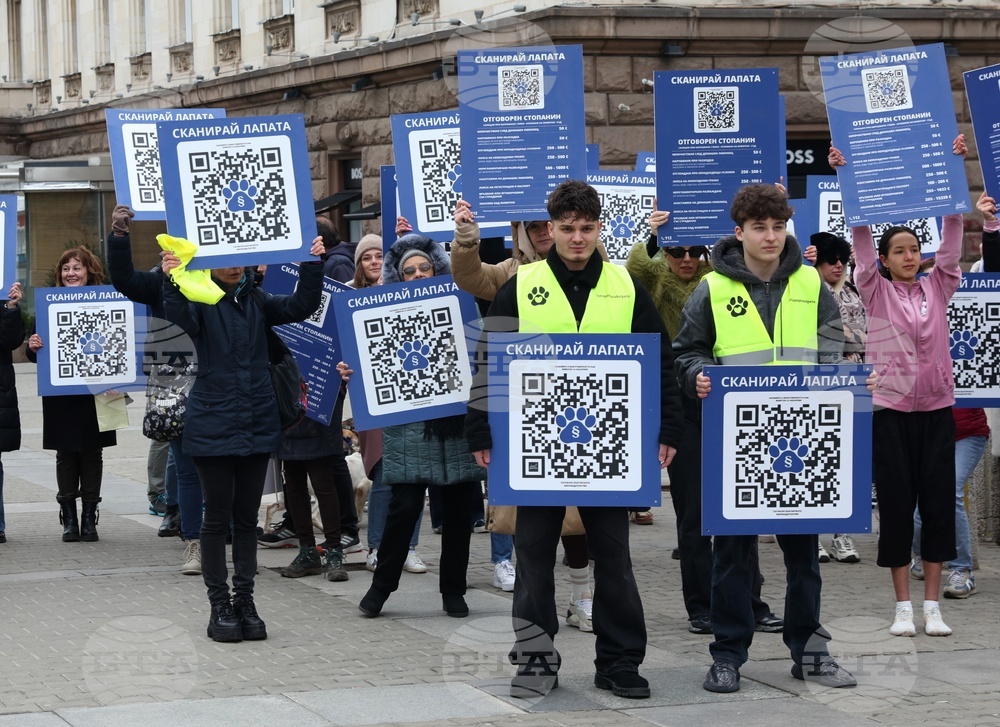 Информационна кампания „Сканирай лапата“