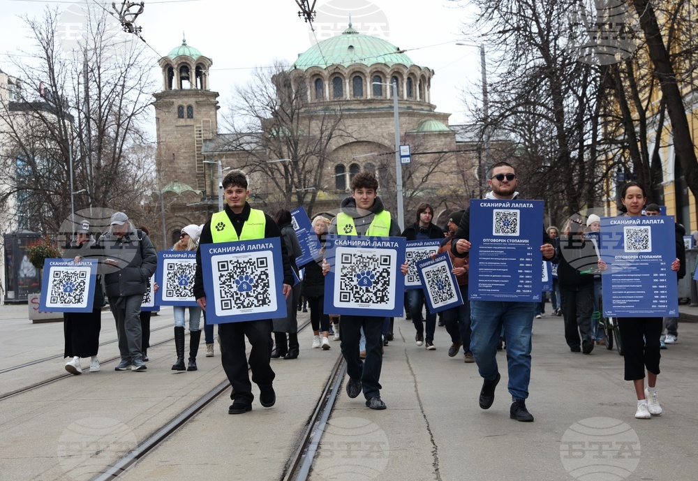 Информационна кампания „Сканирай лапата“