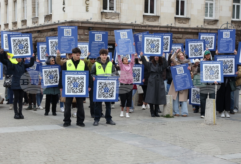 Информационна кампания „Сканирай лапата“