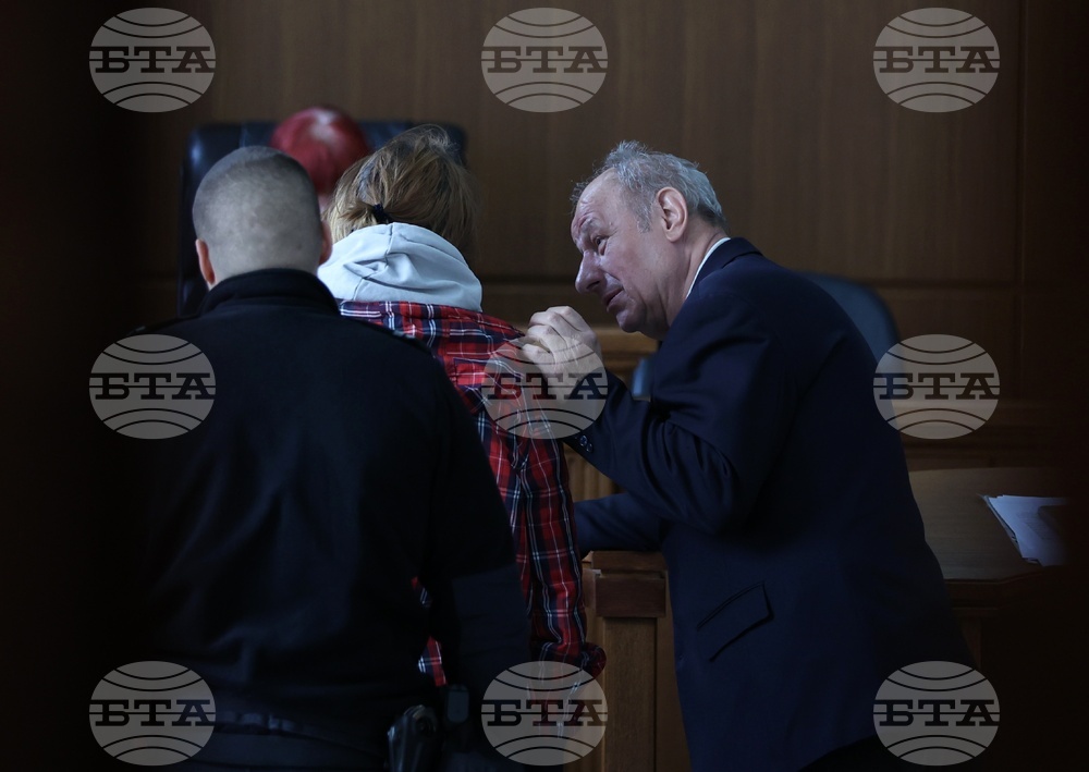 Съдебна палата - мярка за неотклонение