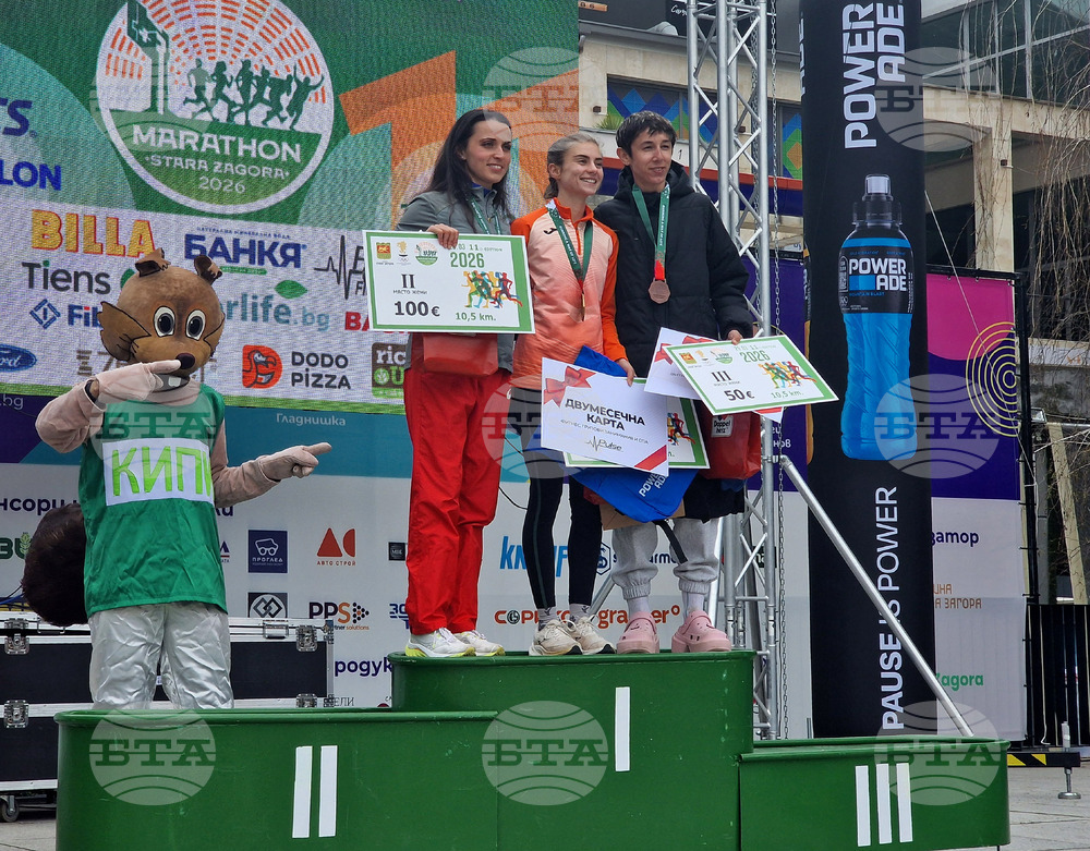 Стара Загора - маратон - награждаване
