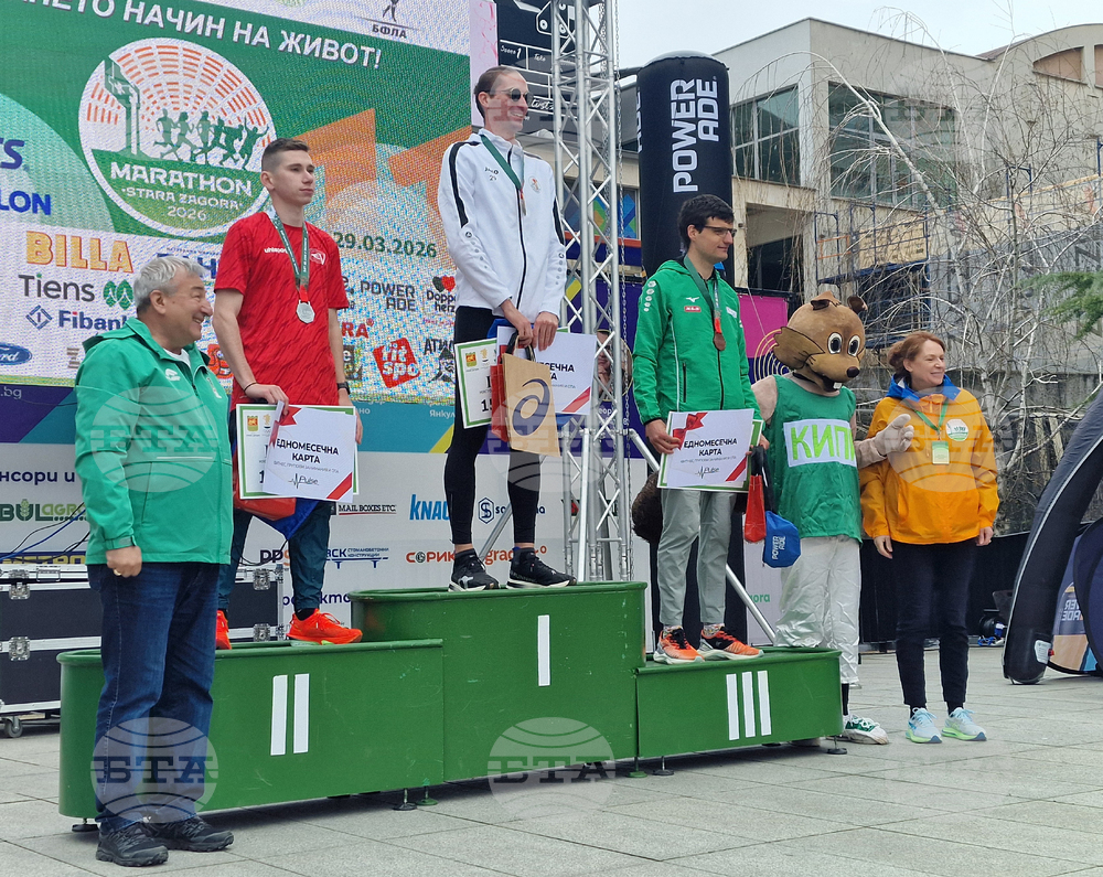 Стара Загора - маратон - награждаване