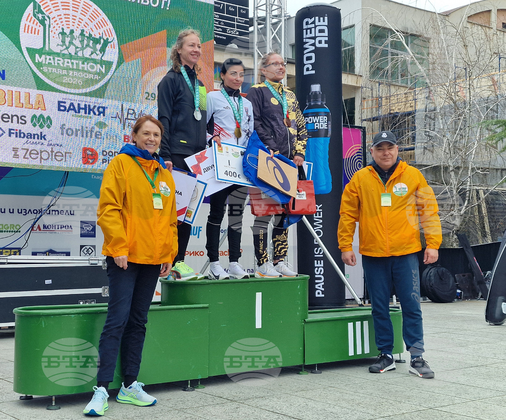 Стара Загора - маратон - награждаване