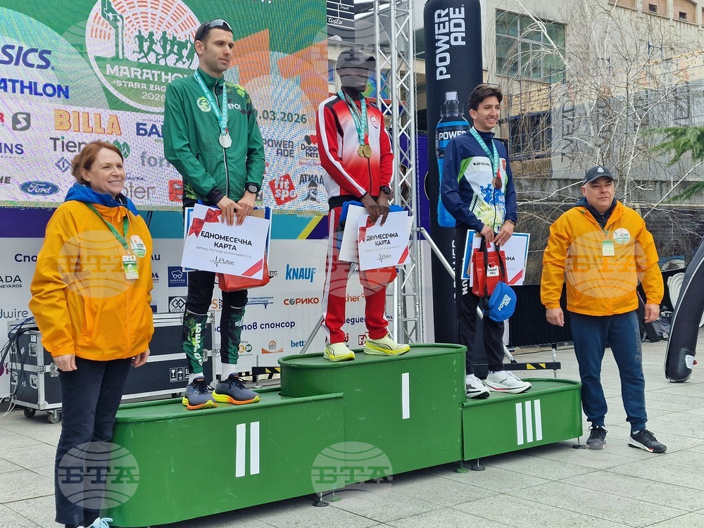 Стара Загора - маратон - награждаване