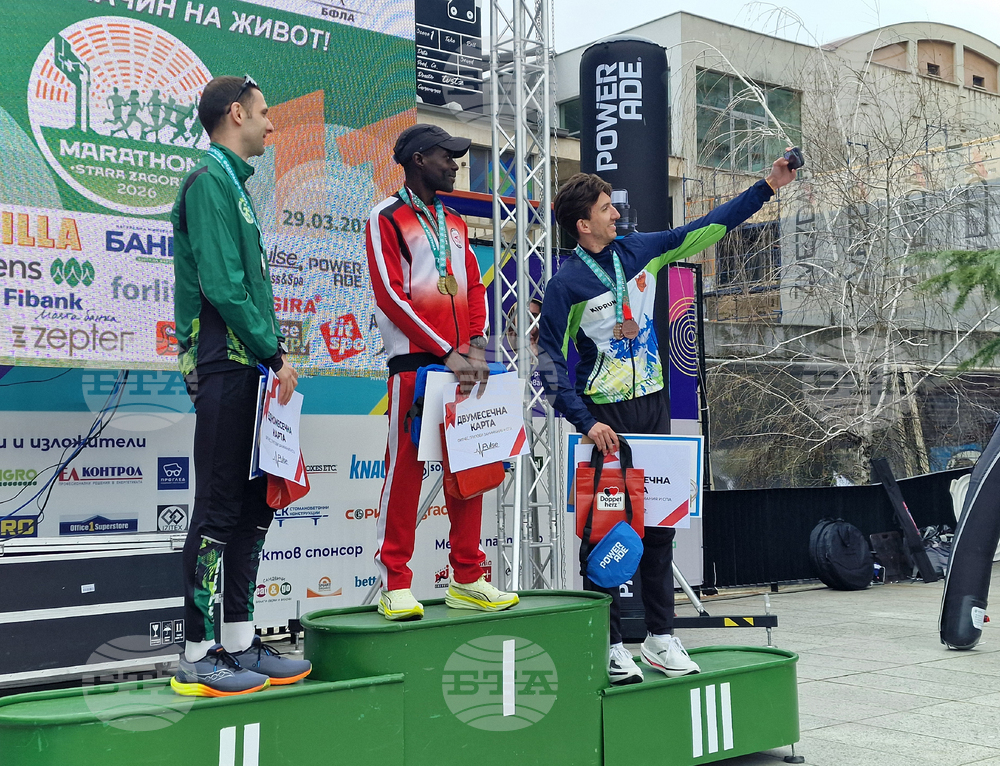 Стара Загора - маратон - награждаване
