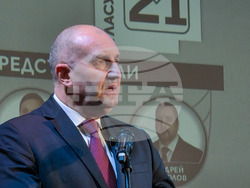 Снимка: Коалиция “Прогресивна България”