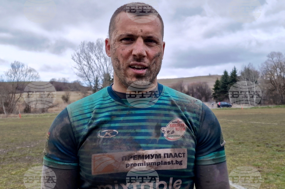 Перник - ръгби - „Валяците“ - „Балкански котки“