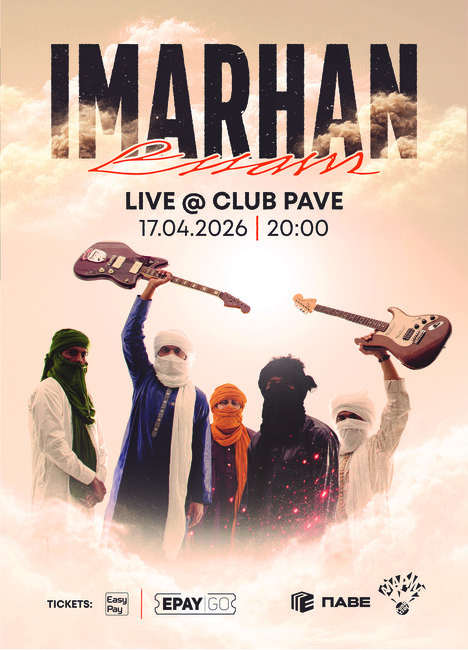 Imarhan ще има концерт в София