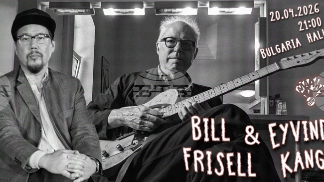  Бил Фризел пристига в София с виолиста Ейвинд Канг 