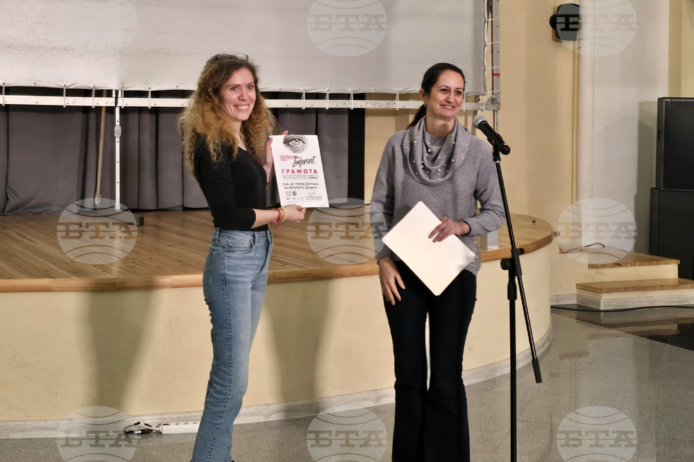 Видин - фестивал на документалното кино „Imprint“ - награждаване