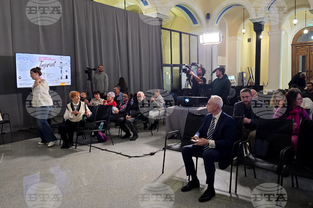 Видин - фестивал на документалното кино „Imprint“ - награждаване