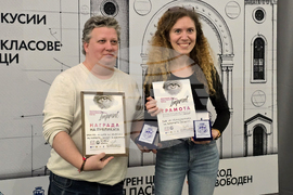 Видин - фестивал на документалното кино „Imprint“ - награждаване