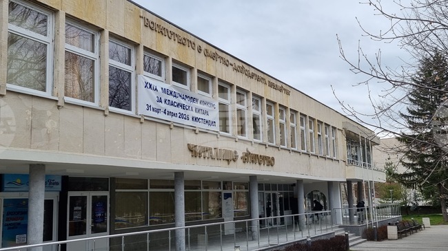 От 31 март до 4 април в Кюстендил ще се състои 29-ият Международен конкурс за класическа китара