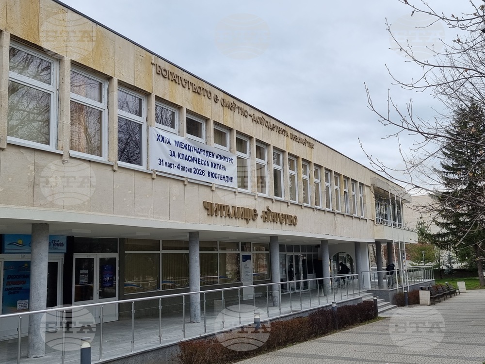 International Classical Guitar Competition Takes Place in Kyustendil from March 31 to April 4