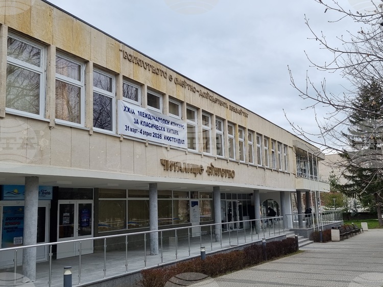 International Classical Guitar Competition Takes Place in Kyustendil from March 31 to April 4