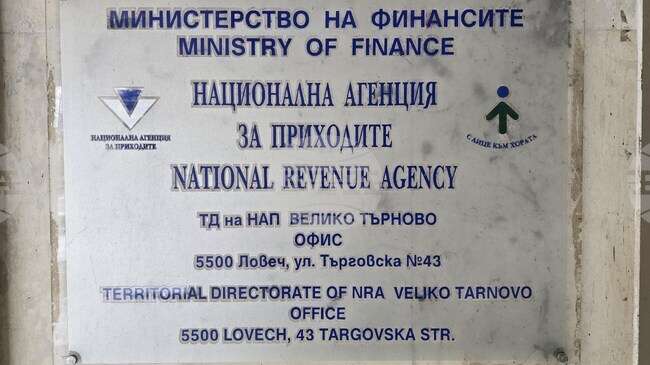 В област Ловеч данъците си са декларирали 630 дружества до момента, съобщиха от офиса на НАП