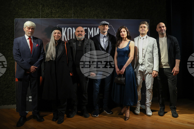 „Ком-Емине“ - сериал - премиера