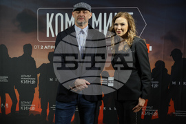 „Ком-Емине“ - сериал - премиера